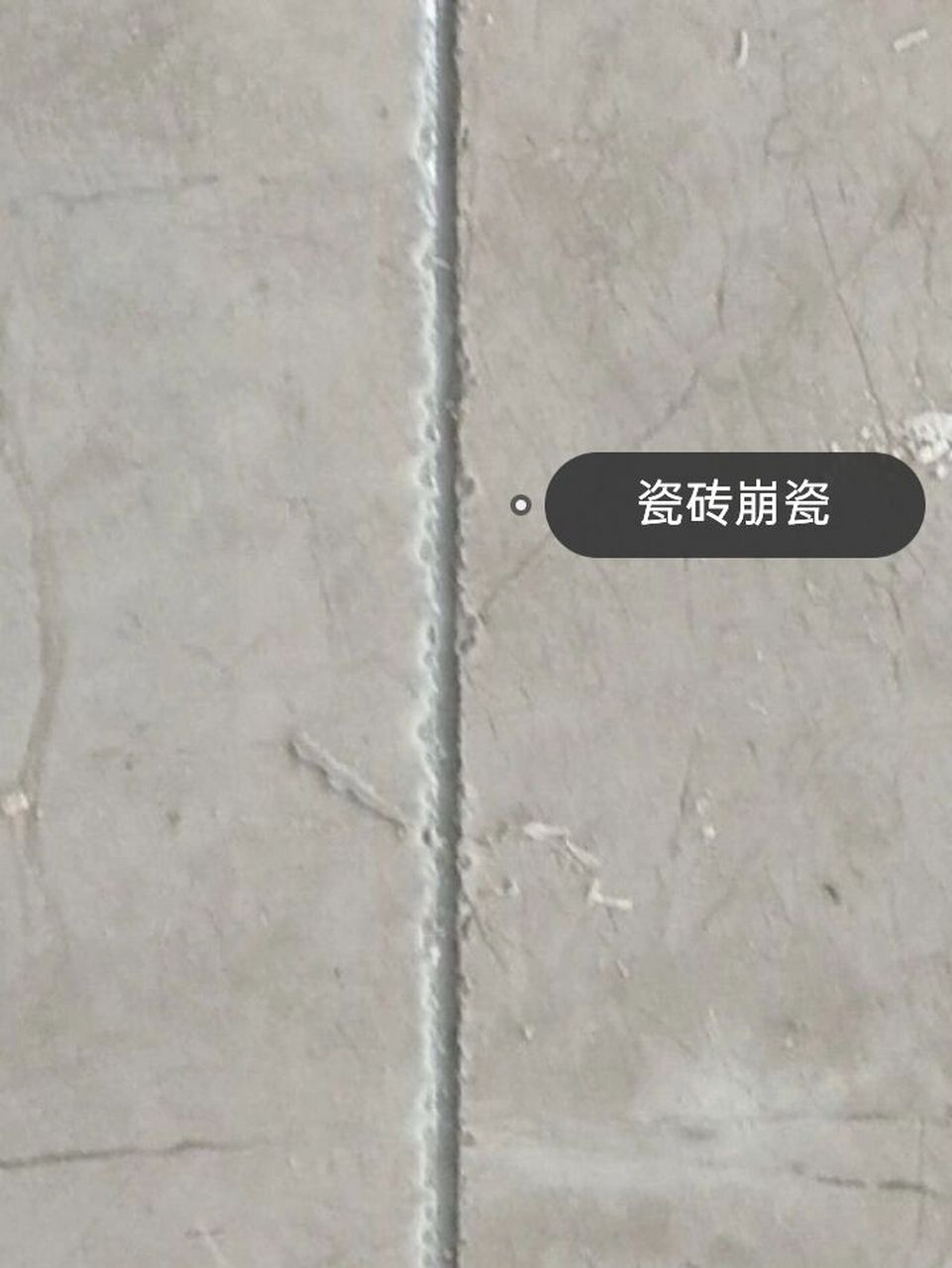 瓷砖损坏了一点怎么补救(瓷砖坏了一点,用啥办法修补)