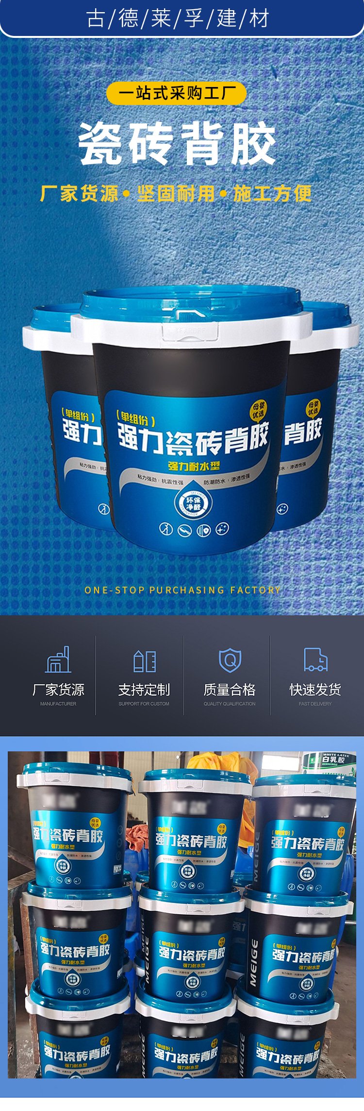 瓷砖水池用什么胶粘结实(瓷砖水池用什么胶粘结实耐用)