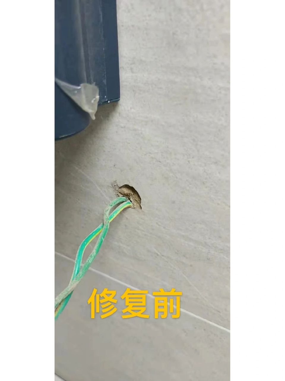 瓷砖打孔裂开(瓷砖打孔打裂了用什么修复下)