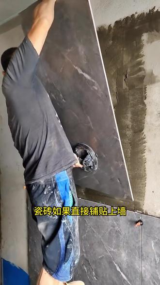 墙砖钻孔视频(墙砖上怎么打孔)