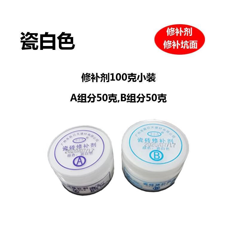 马桶瓷砖裂了怎么补(马桶瓷烂了一块怎么办)