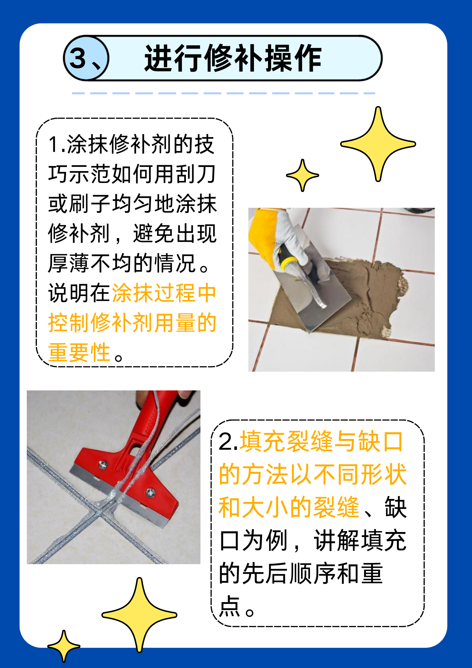 墙面砖脱落怎么办怎样修补呢视频(墙面砖脱落怎么办怎样修补呢视频讲解)