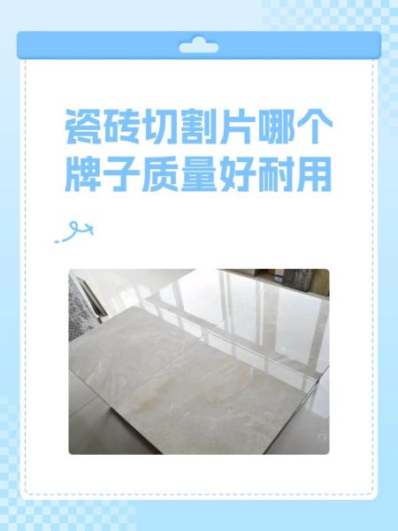 瓷砖切割什么意思(瓷砖切割费用一般是怎么算的?)