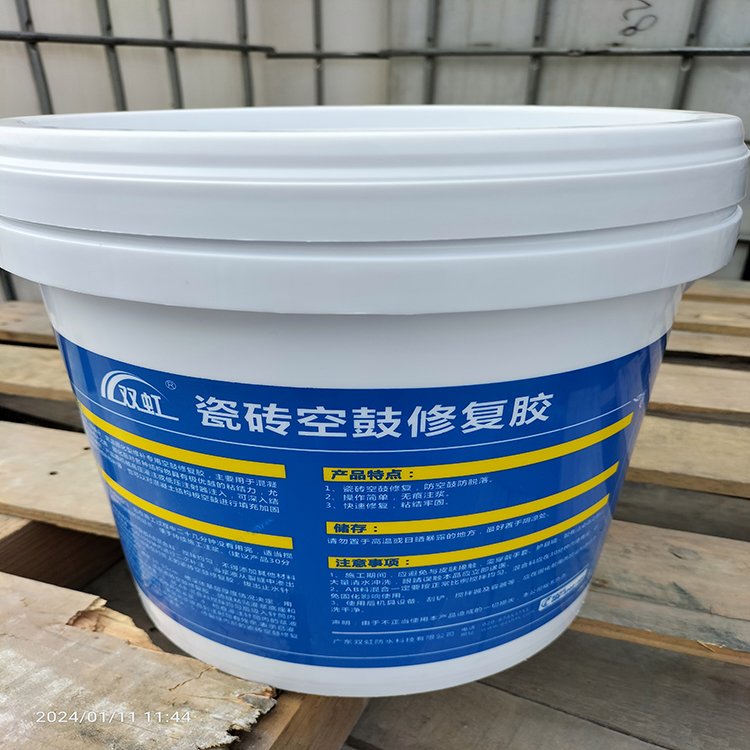 瓷砖空鼓专用胶好使吗视频(瓷砖空鼓专用胶好使吗视频教程)