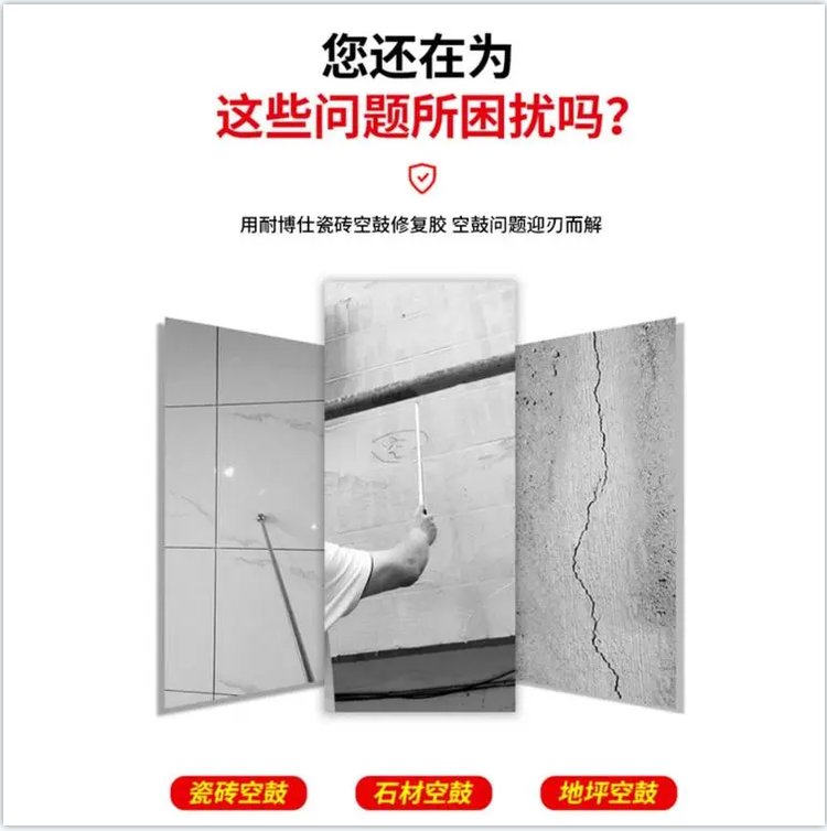 墙面瓷砖翘起来了可以修复吗(墙面瓷砖翘起来了可以修复吗视频)