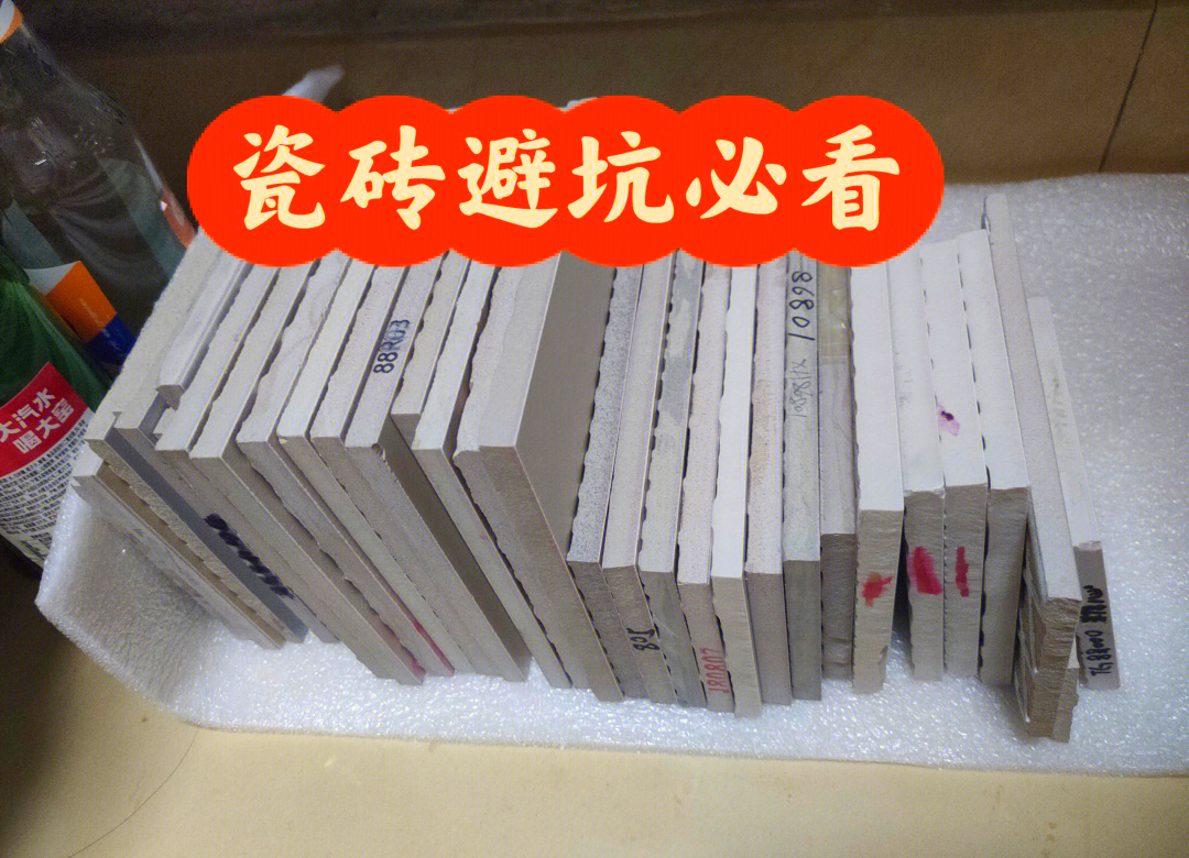 瓷砖很硬(瓷砖很硬钻不动)