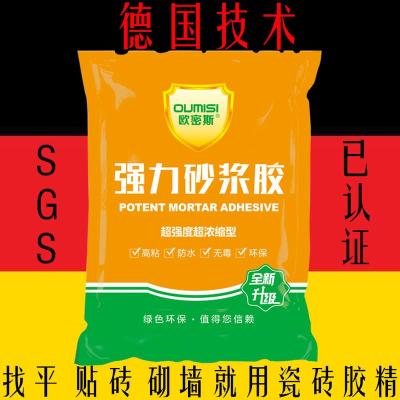 瓷砖空鼓专用胶生产配方表图片视频(瓷砖空鼓专用胶生产配方表图片视频讲解)